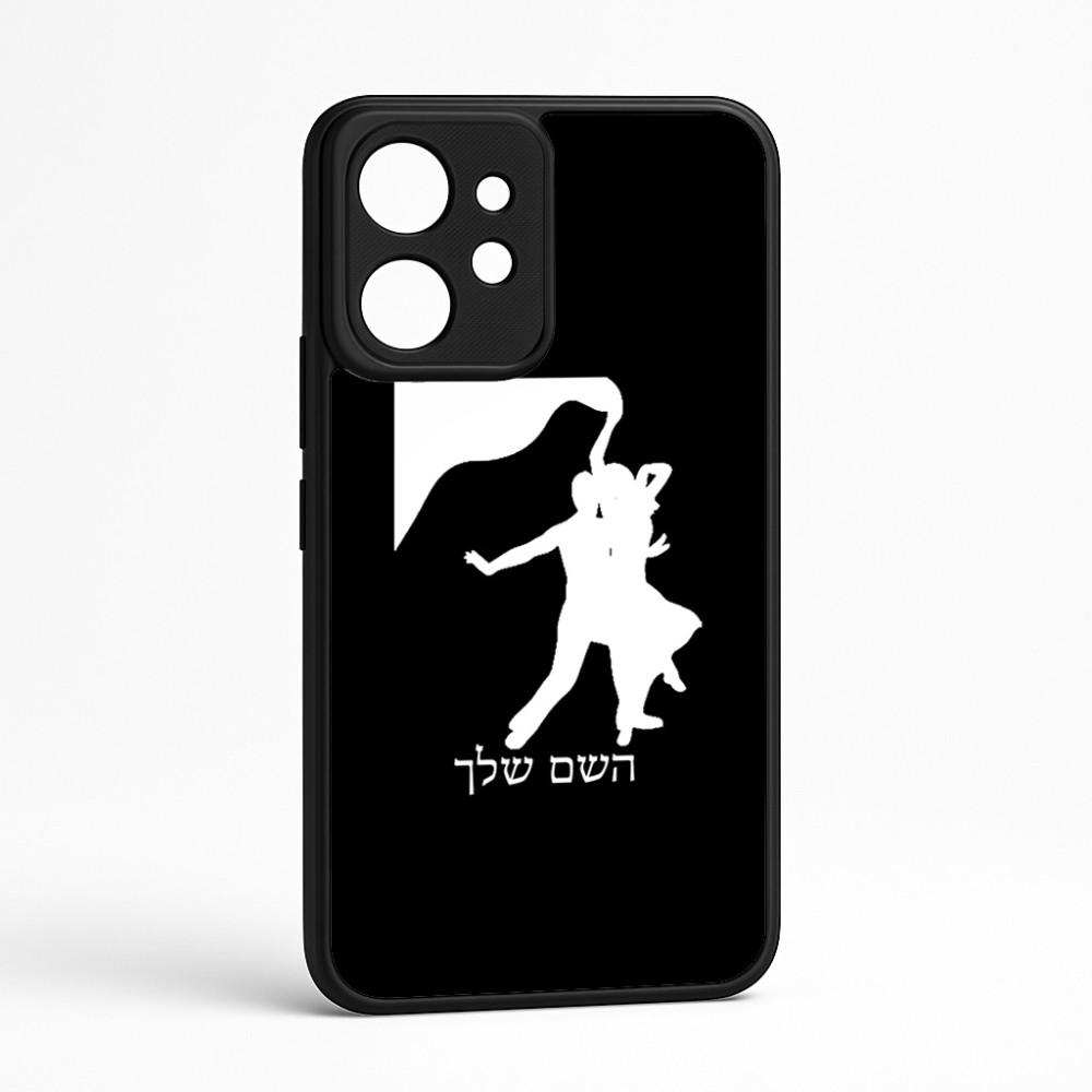 כיסוי בעיצוב אישי עם השם שלך לדגם - Realme GT 8 Pro 5G בעיצוב אישה רוקדת עם גבר