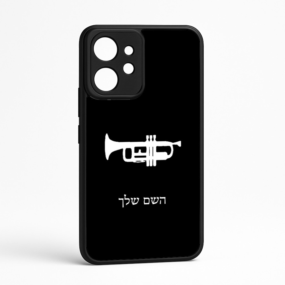 כיסוי בעיצוב אישי עם השם שלך לדגם - Realme GT 8 Pro 5G בעיצוב חצוצרה