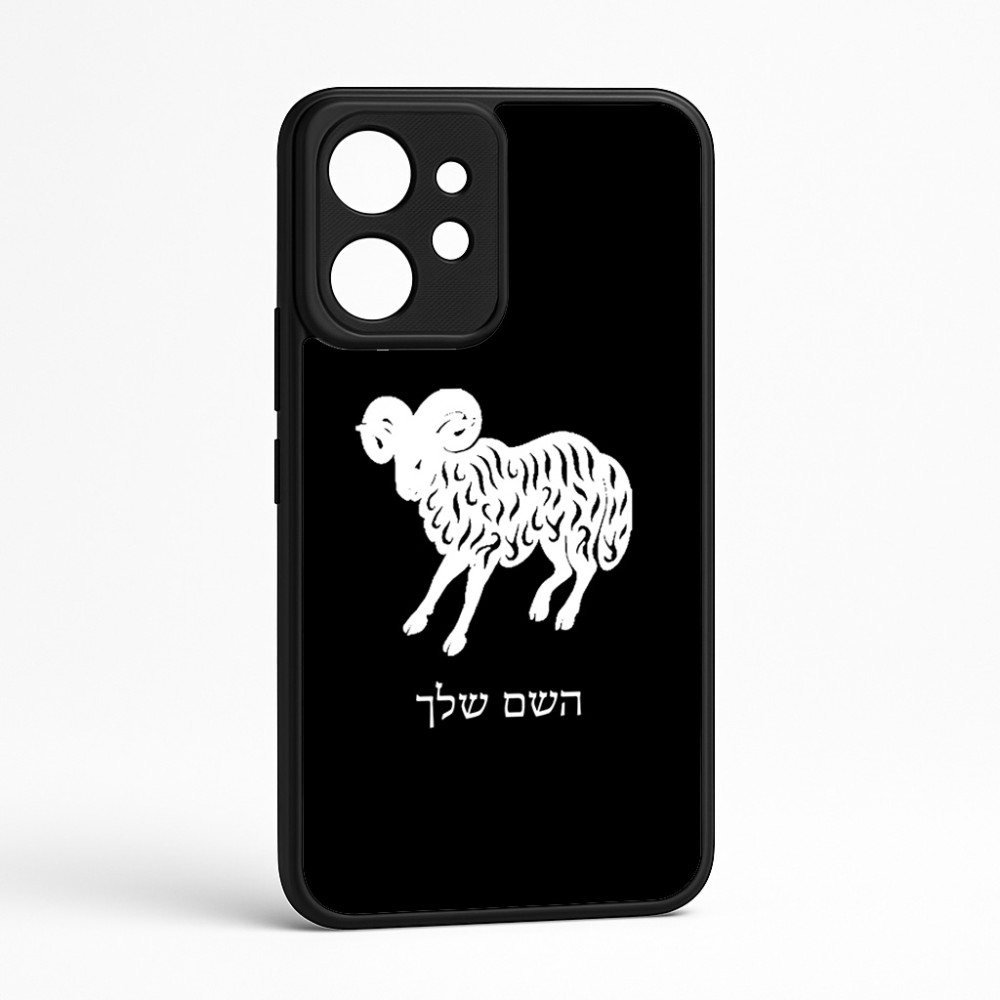 כיסוי בעיצוב אישי עם השם שלך לדגם - Realme GT 8 Pro 5G בעיצוב מזלות - טלה