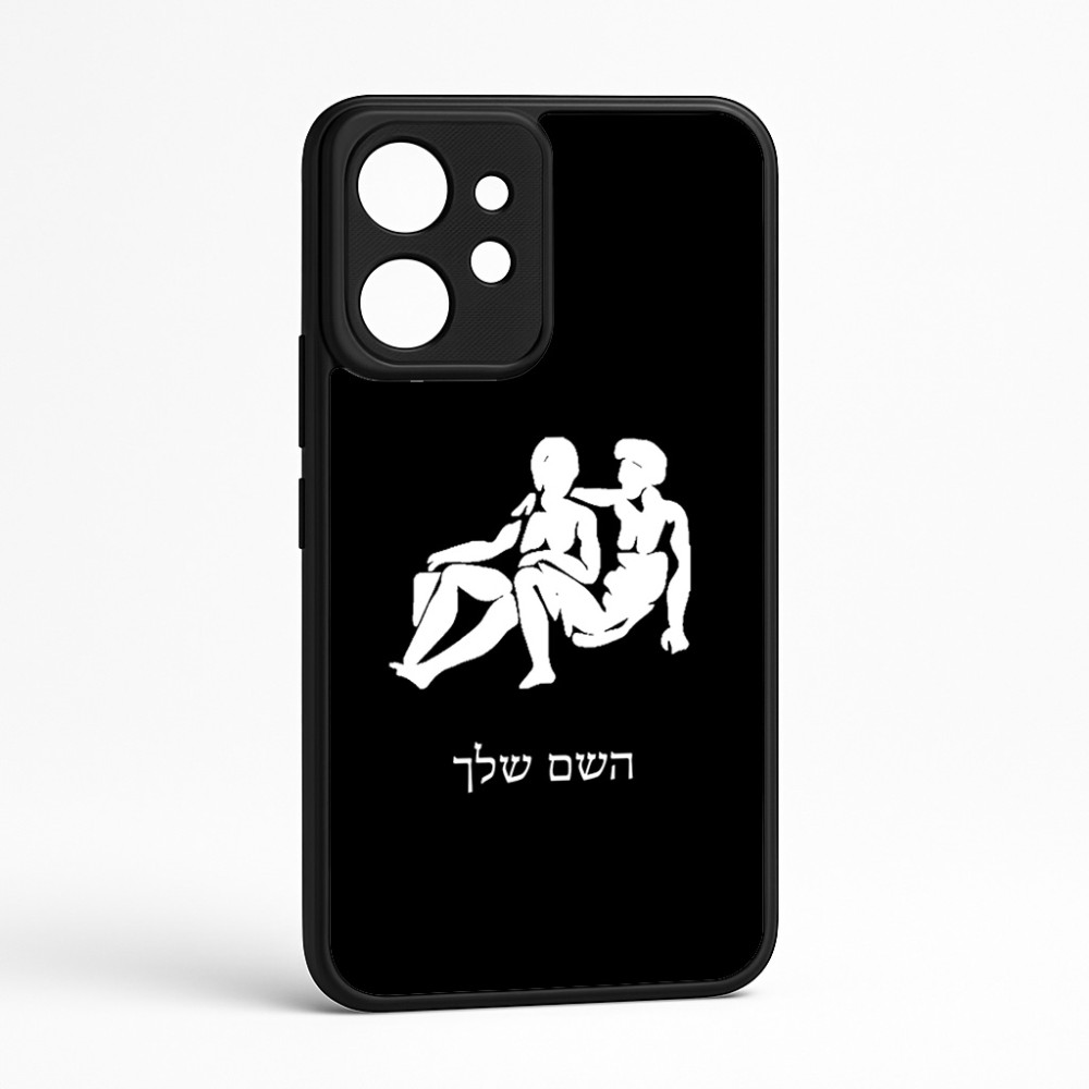 כיסוי בעיצוב אישי עם השם שלך לדגם - Realme GT 8 Pro 5G בעיצוב מזלות - תאומים