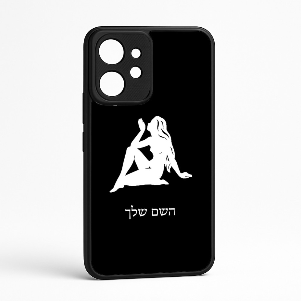 כיסוי בעיצוב אישי עם השם שלך לדגם - Realme GT 8 Pro 5G בעיצוב מזלות - בתולה