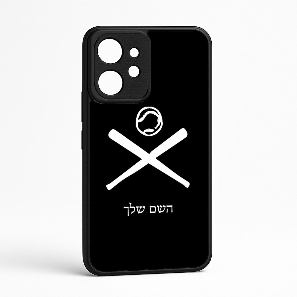 כיסוי בעיצוב אישי עם השם שלך לדגם - Realme GT 8 Pro 5G בעיצוב כדור בסיס