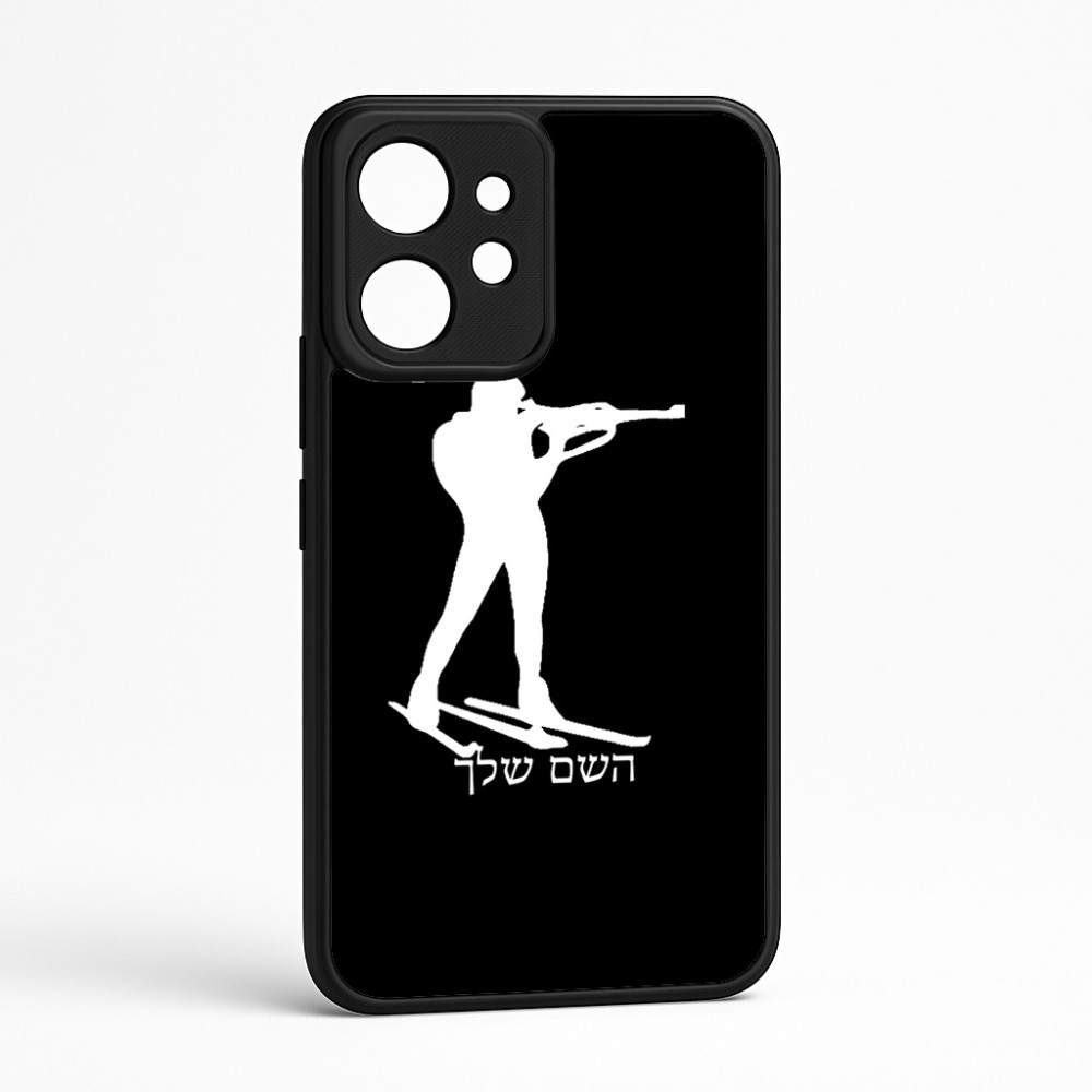 כיסוי בעיצוב אישי עם השם שלך לדגם - Realme GT 8 Pro 5G בעיצוב ביאתלון