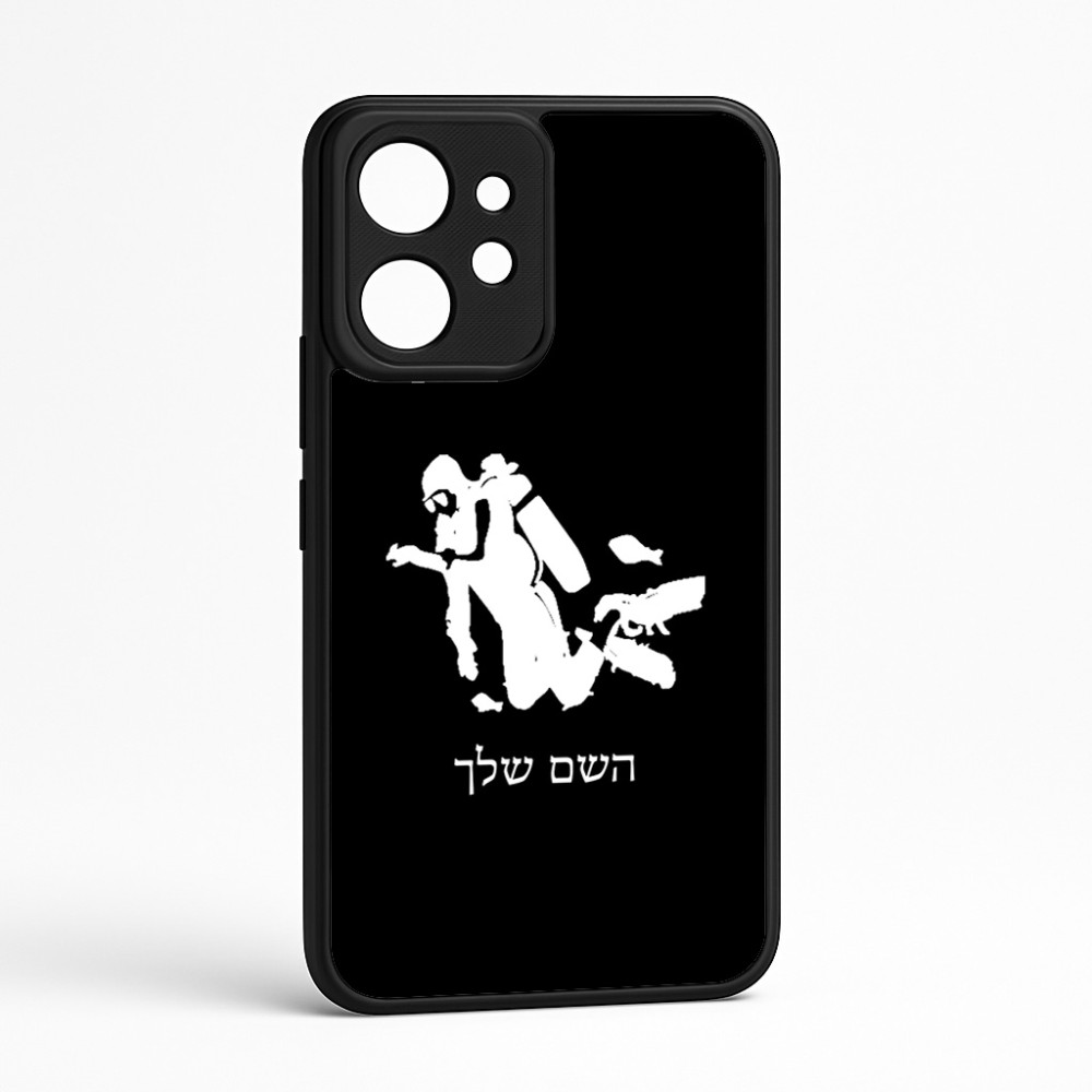 כיסוי בעיצוב אישי עם השם שלך לדגם - Realme GT 8 Pro 5G בעיצוב צוללן