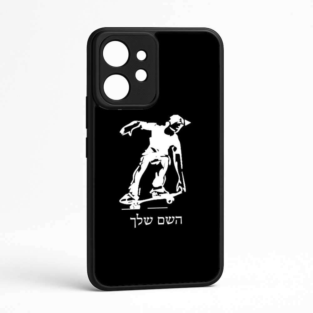 כיסוי בעיצוב אישי עם השם שלך לדגם - Realme GT 8 Pro 5G בעיצוב ילד סקייטבורד