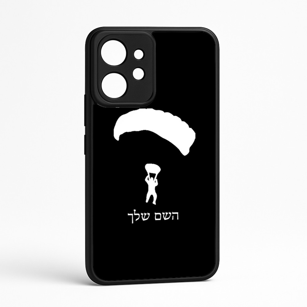 כיסוי בעיצוב אישי עם השם שלך לדגם - Realme GT 8 Pro 5G בעיצוב צניחה חופשית