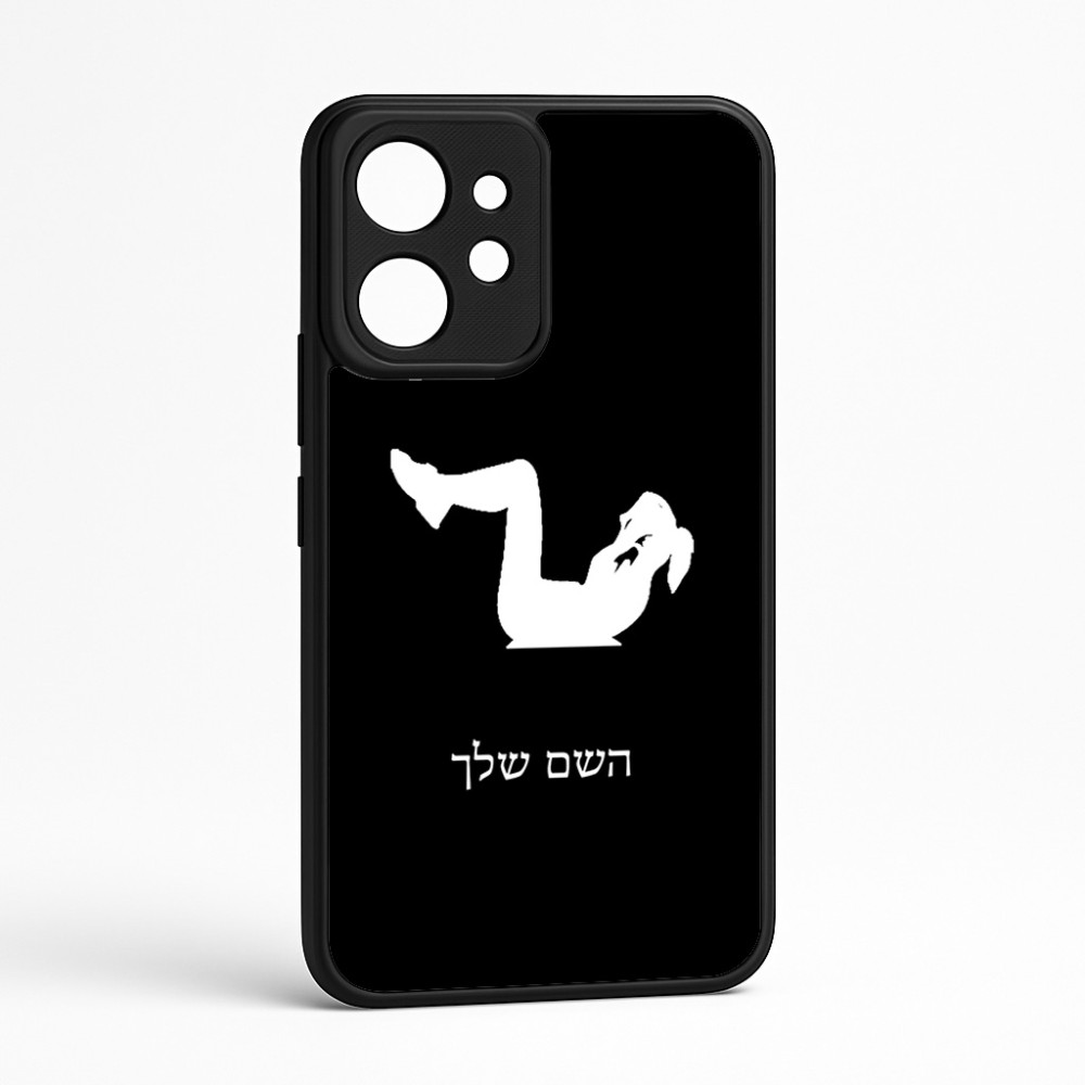 כיסוי בעיצוב אישי עם השם שלך לדגם - Realme GT 8 Pro 5G בעיצוב אישה מתאמנת