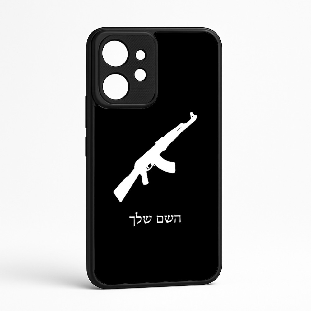 כיסוי בעיצוב אישי עם השם שלך לדגם - Realme GT 8 Pro 5G בעיצוב אק 47