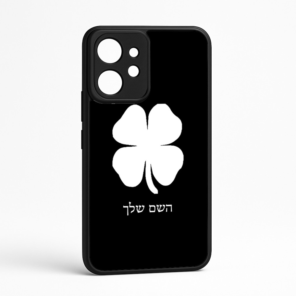 כיסוי בעיצוב אישי עם השם שלך לדגם - Realme GT 8 Pro 5G בעיצוב קלבר