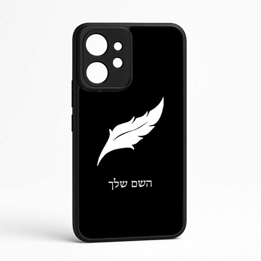 כיסוי בעיצוב אישי עם השם שלך לדגם - Realme GT 8 Pro 5G בעיצוב נוצת נוצה