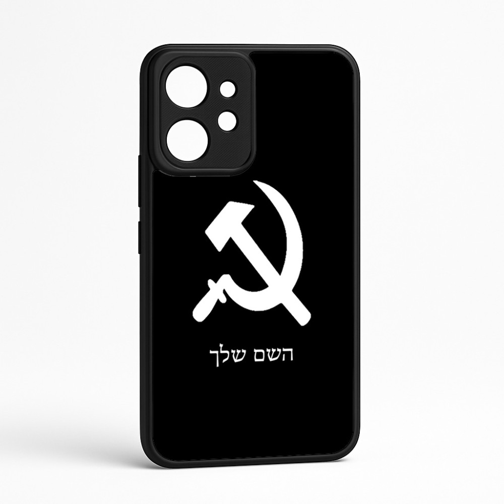 כיסוי בעיצוב אישי עם השם שלך לדגם - Realme GT 8 Pro 5G בעיצוב פטיש ומגל