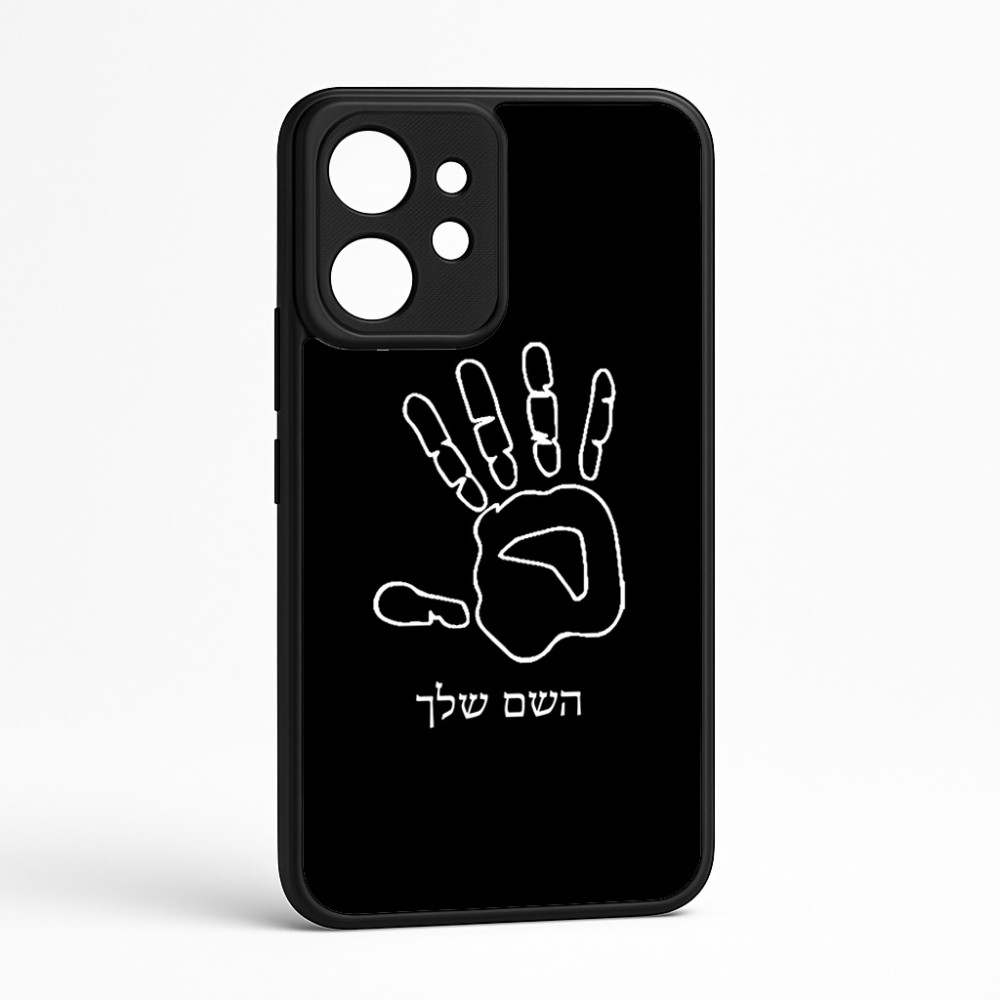 כיסוי בעיצוב אישי עם השם שלך לדגם - Realme GT 8 Pro 5G בעיצוב יד