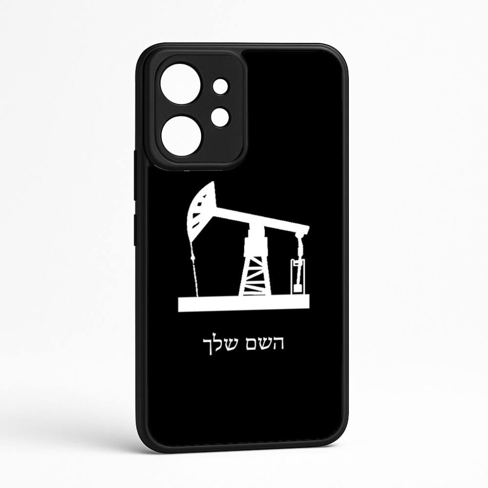 כיסוי בעיצוב אישי עם השם שלך לדגם - Realme GT 8 Pro 5G בעיצוב באר נפט