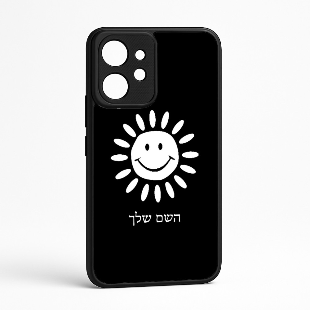 כיסוי בעיצוב אישי עם השם שלך לדגם - Realme GT 8 Pro 5G בעיצוב שמש