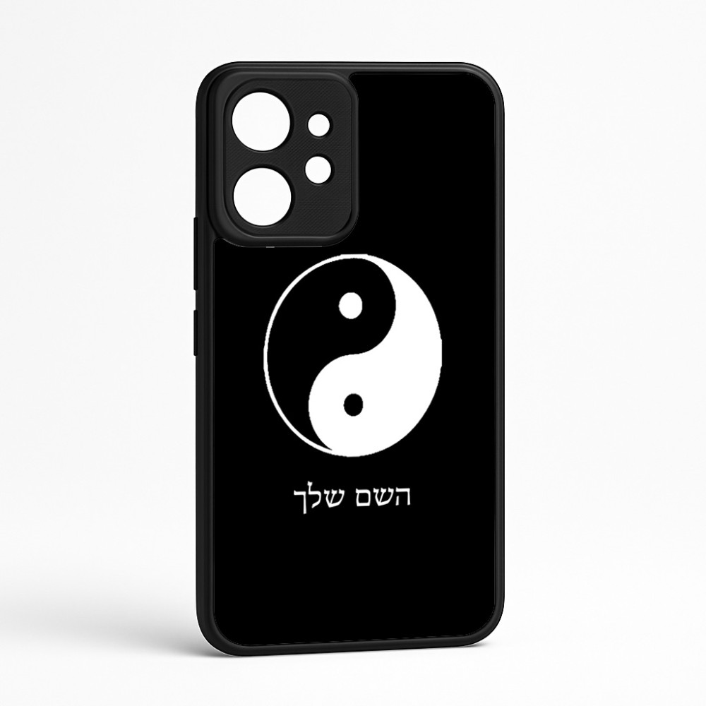 כיסוי בעיצוב אישי עם השם שלך לדגם - Realme GT 8 Pro 5G בעיצוב סמל יינג יאנג