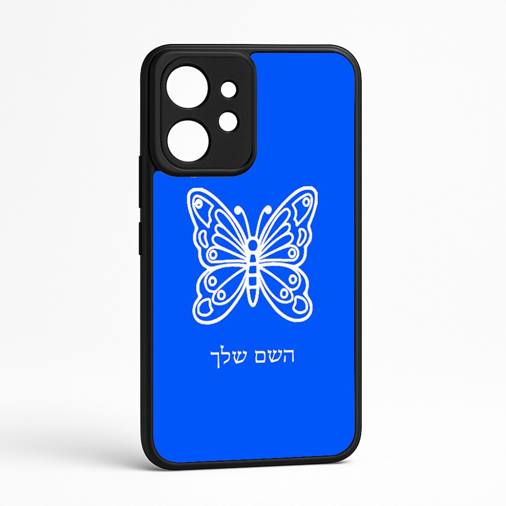 כיסוי בעיצוב אישי עם השם שלך לדגם - Realme GT 8 Pro 5G בעיצוב פרפר