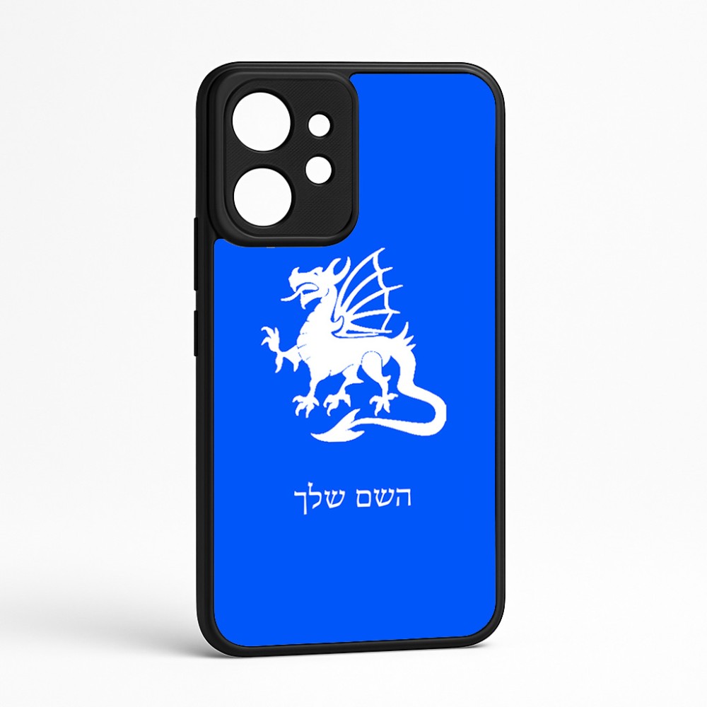 כיסוי בעיצוב אישי עם השם שלך לדגם - Realme GT 8 Pro 5G בעיצוב דרקון