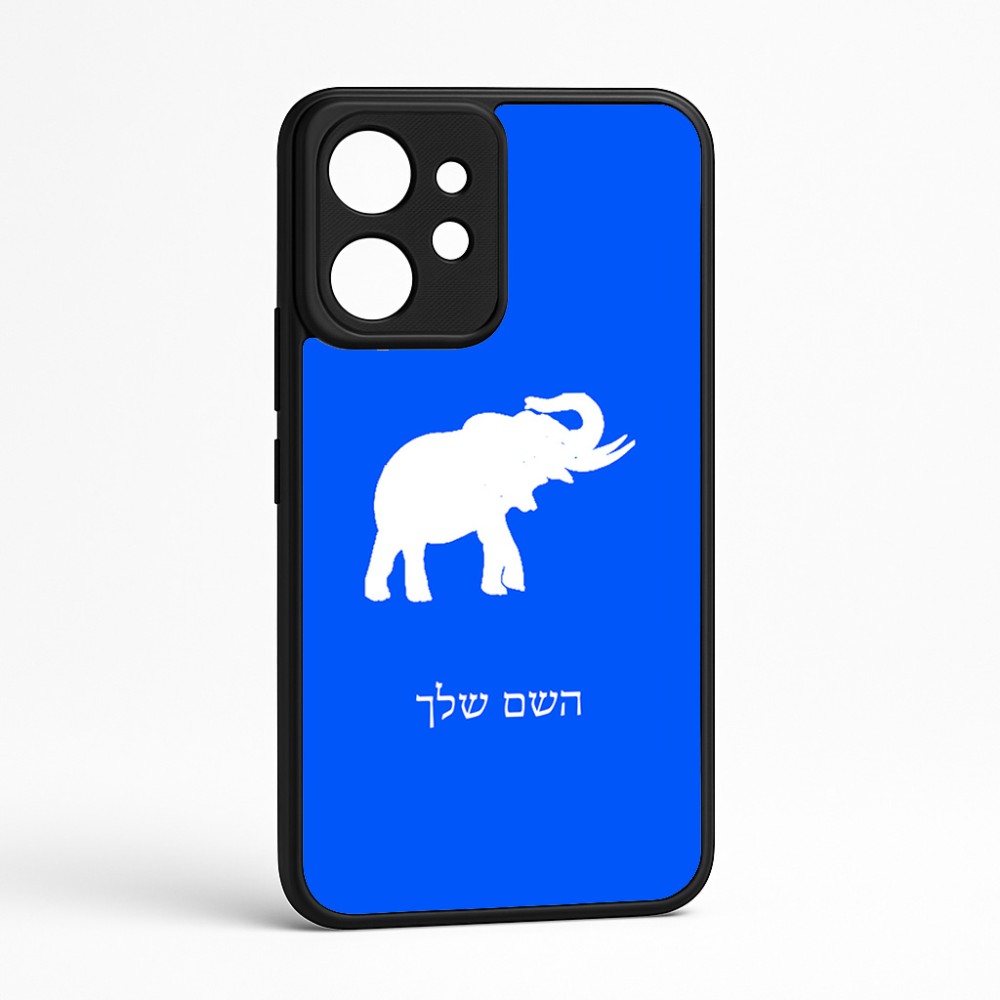 כיסוי בעיצוב אישי עם השם שלך לדגם - Realme GT 8 Pro 5G בעיצוב פיל
