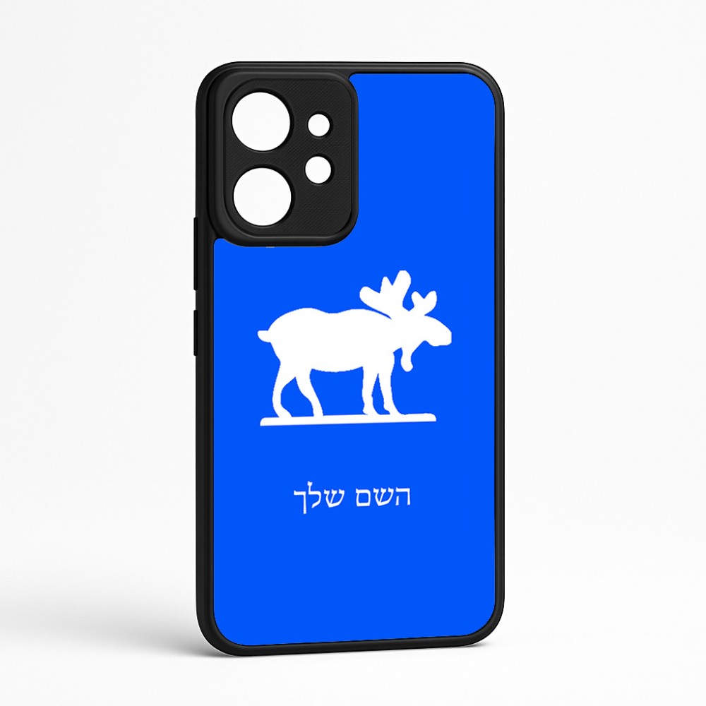 כיסוי בעיצוב אישי עם השם שלך לדגם - Realme GT 8 Pro 5G בעיצוב דישון