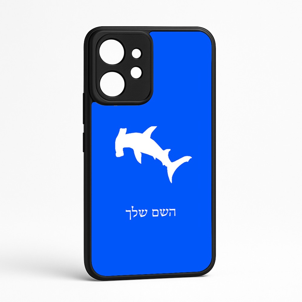 כיסוי בעיצוב אישי עם השם שלך לדגם - Realme GT 8 Pro 5G בעיצוב כריש ראש פטיש