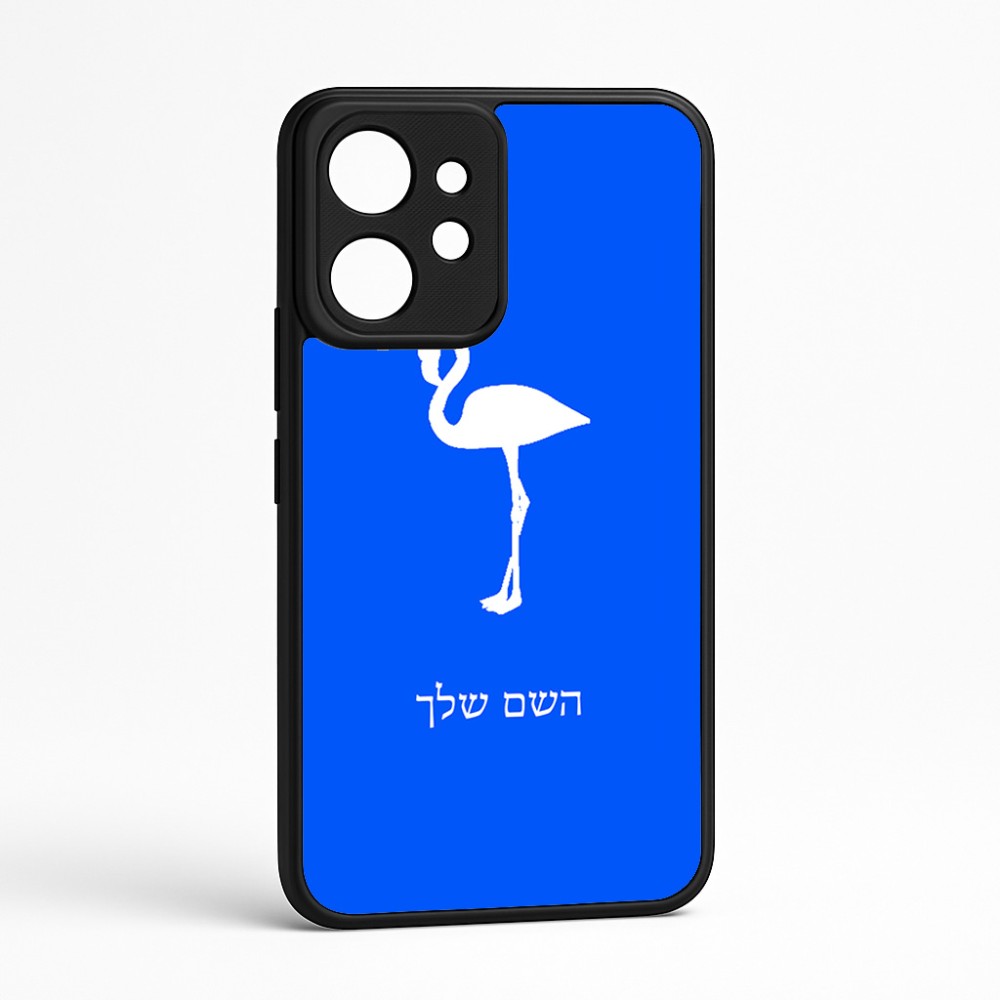 כיסוי בעיצוב אישי עם השם שלך לדגם - Realme GT 8 Pro 5G בעיצוב אנפה