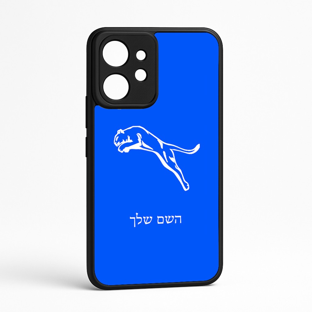 כיסוי בעיצוב אישי עם השם שלך לדגם - Realme GT 8 Pro 5G בעיצוב פומה