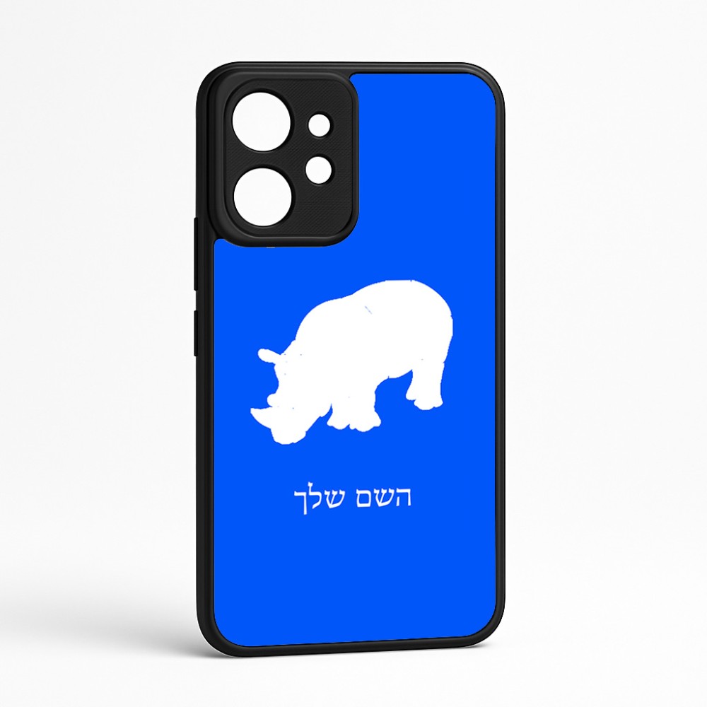 כיסוי בעיצוב אישי עם השם שלך לדגם - Realme GT 8 Pro 5G בעיצוב קרנף