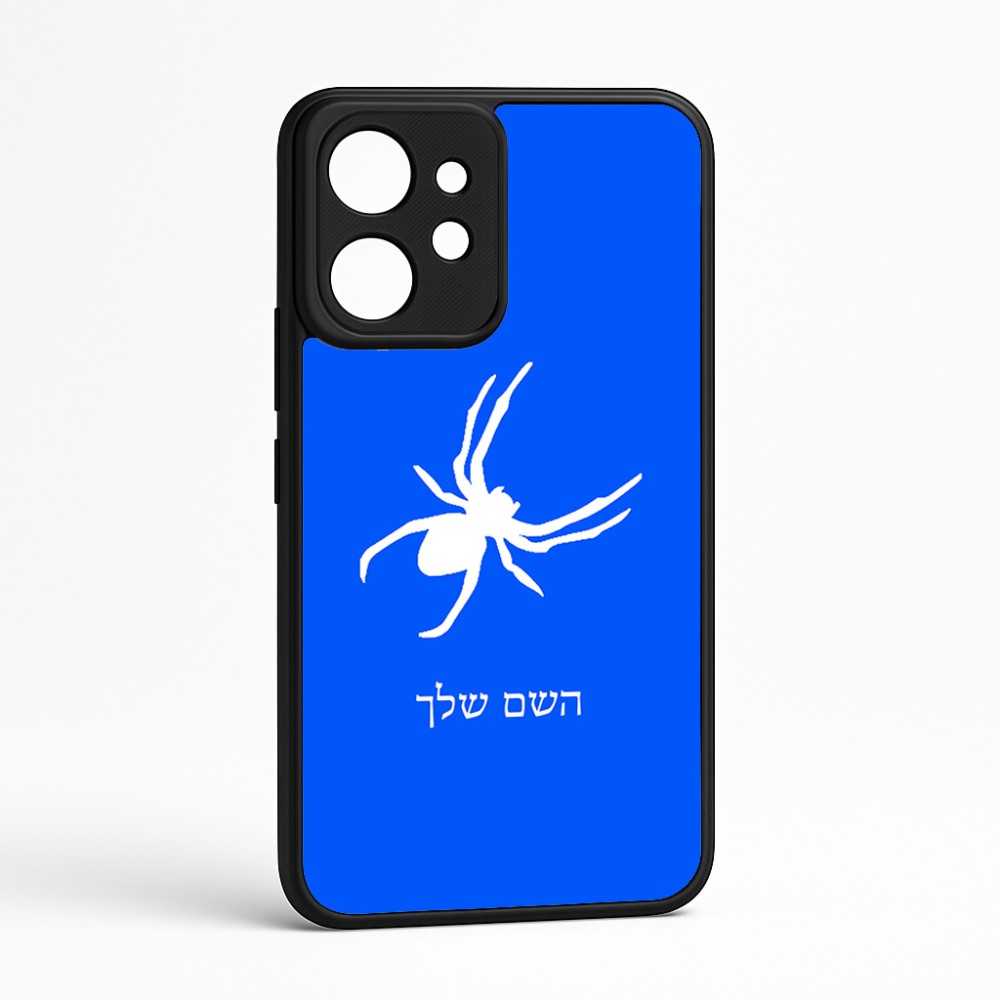 כיסוי בעיצוב אישי עם השם שלך לדגם - Realme GT 8 Pro 5G בעיצוב עכביש