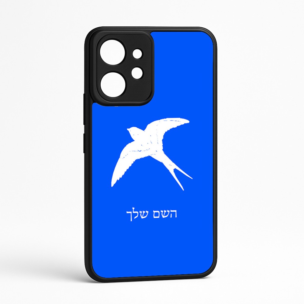 כיסוי בעיצוב אישי עם השם שלך לדגם - Realme GT 8 Pro 5G בעיצוב לבלוע
