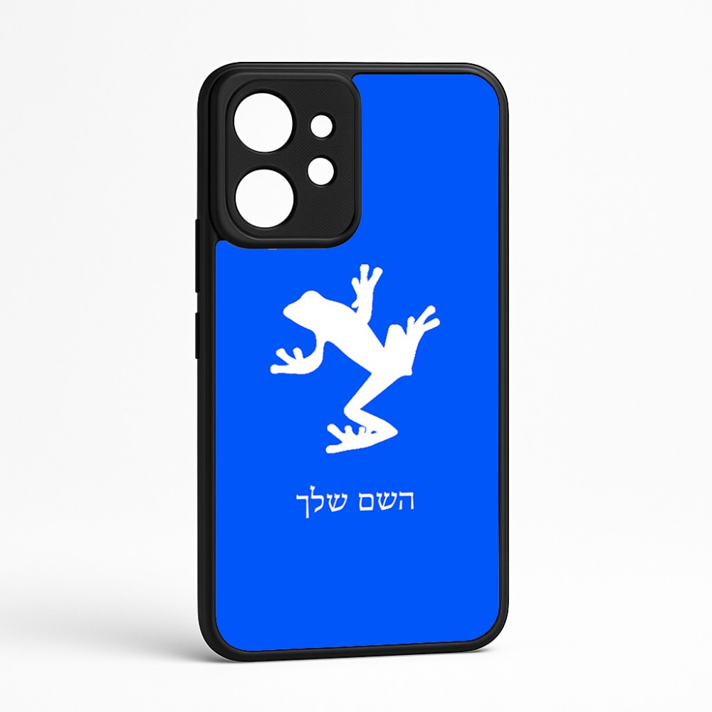 כיסוי בעיצוב אישי עם השם שלך לדגם - Realme GT 8 Pro 5G בעיצוב צפרדע טרופית
