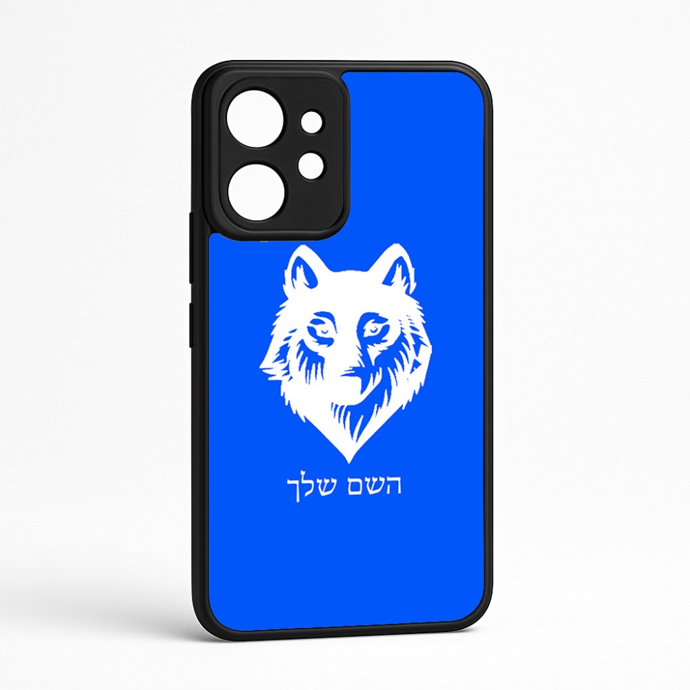 כיסוי בעיצוב אישי עם השם שלך לדגם - Realme GT 8 Pro 5G בעיצוב זאב