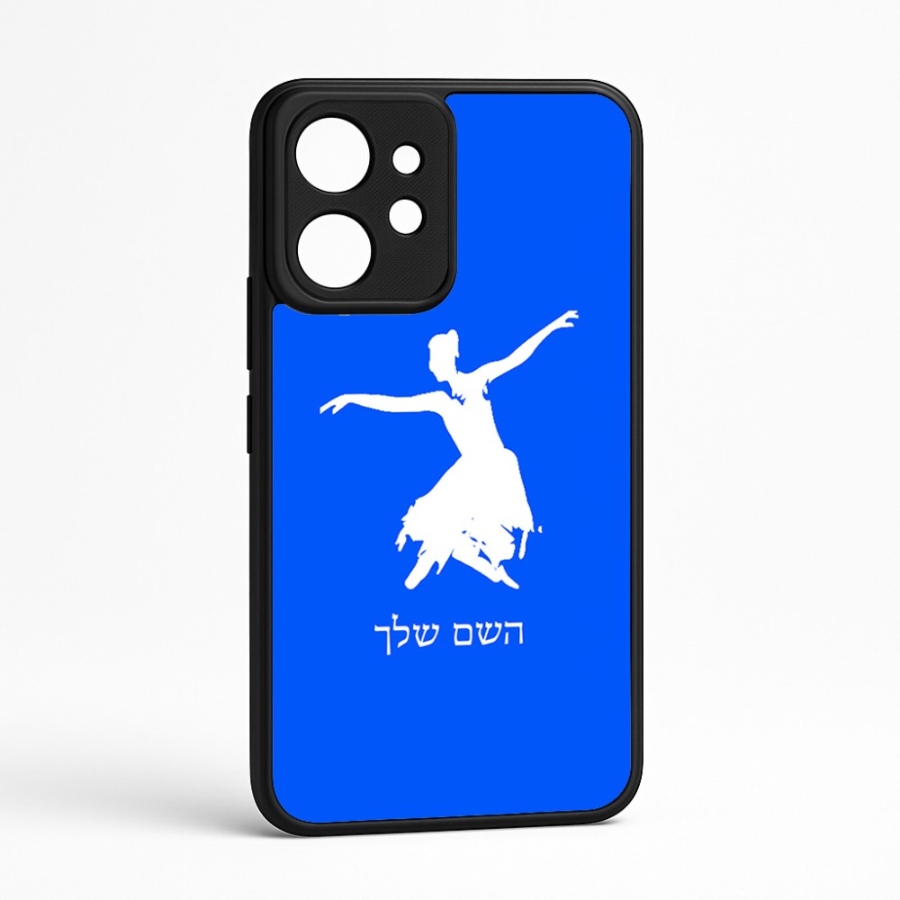 כיסוי בעיצוב אישי עם השם שלך לדגם - Realme GT 8 Pro 5G בעיצוב בלרינה