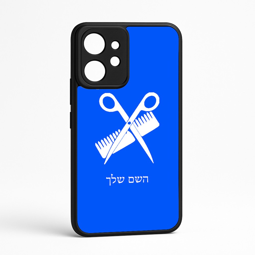 כיסוי בעיצוב אישי עם השם שלך לדגם - Realme GT 8 Pro 5G בעיצוב מעצב שיער