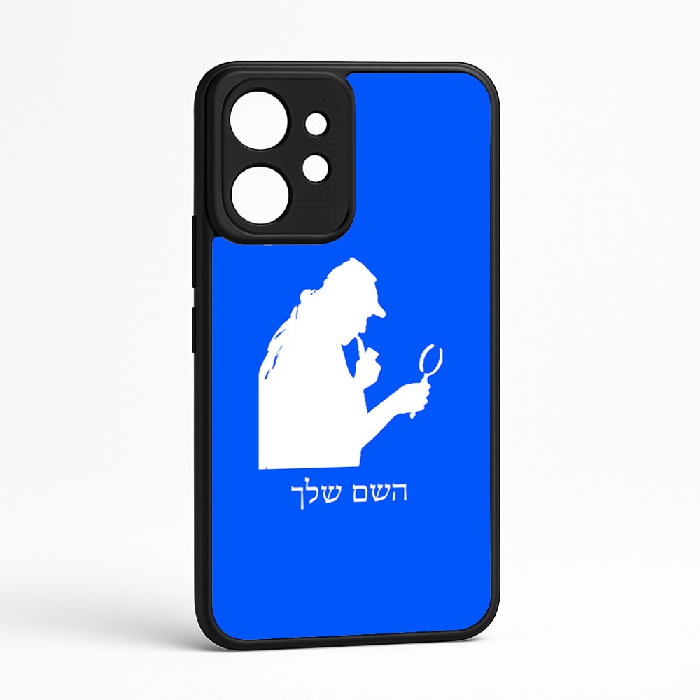 כיסוי בעיצוב אישי עם השם שלך לדגם - Realme GT 8 Pro 5G בעיצוב בתים של שרלוק