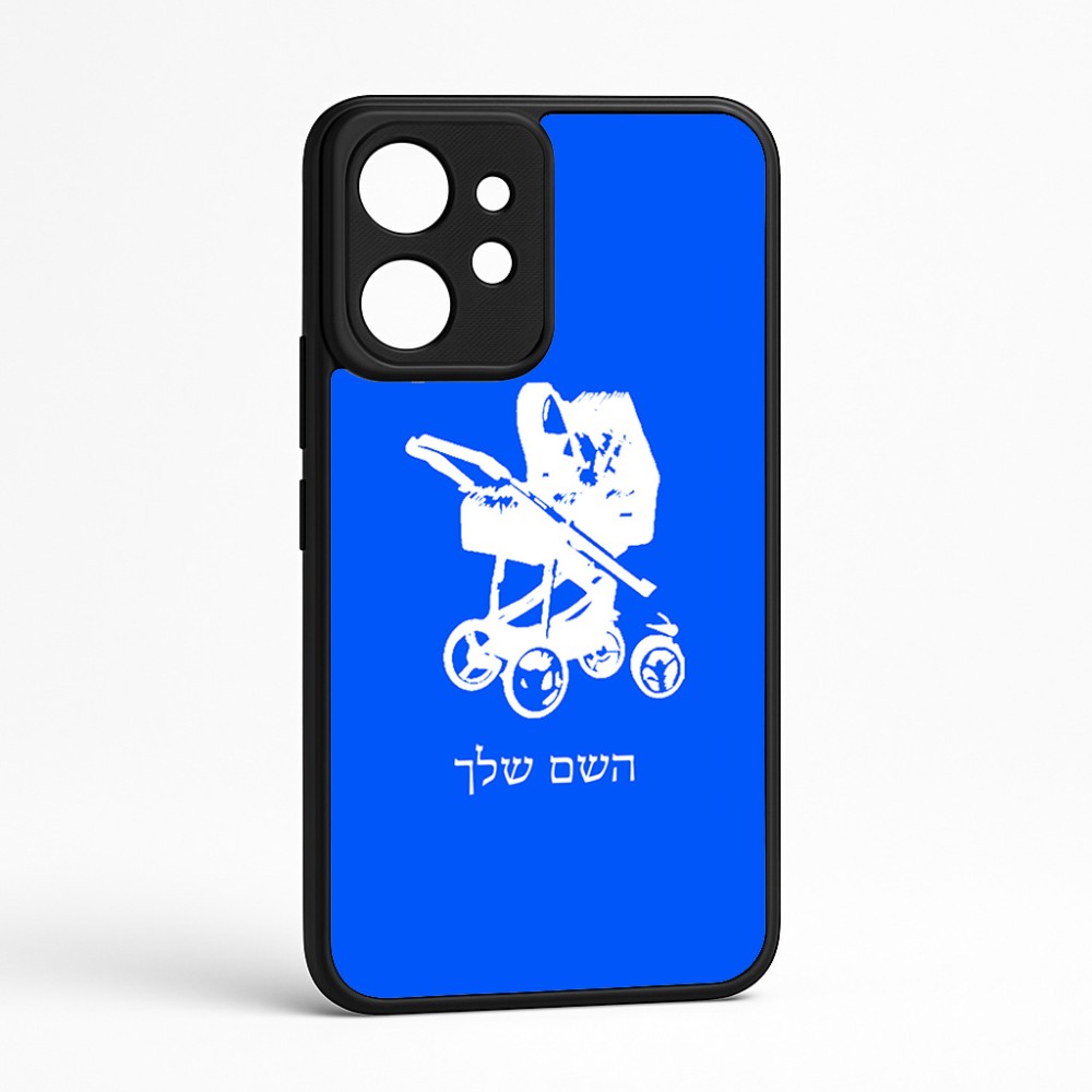 כיסוי בעיצוב אישי עם השם שלך לדגם - Realme GT 8 Pro 5G בעיצוב עגלת תינוק
