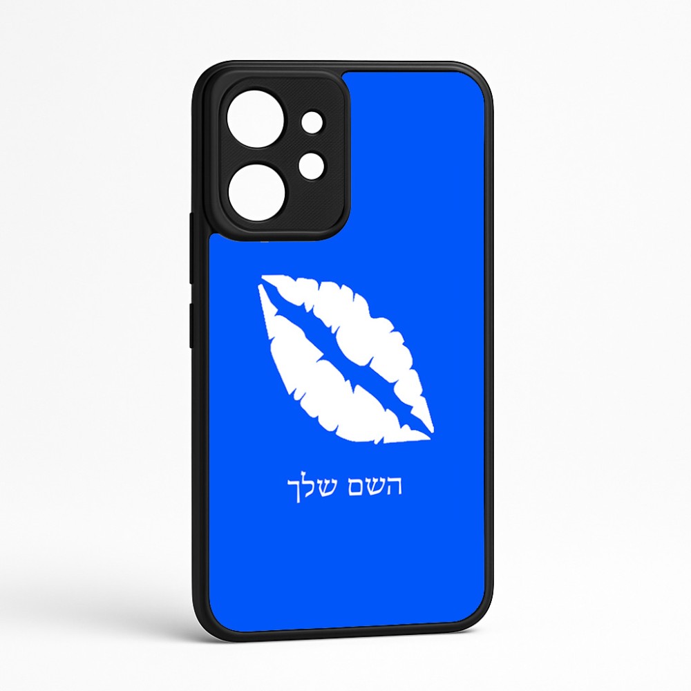 כיסוי בעיצוב אישי עם השם שלך לדגם - Realme GT 8 Pro 5G בעיצוב שפתיים - נשיקה