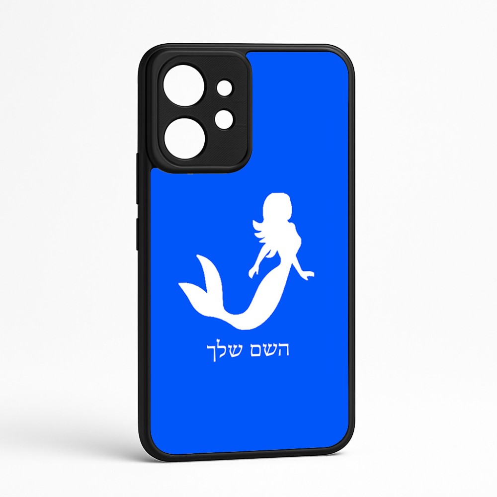 כיסוי בעיצוב אישי עם השם שלך לדגם - Realme GT 8 Pro 5G בעיצוב בתולת ים - אישה