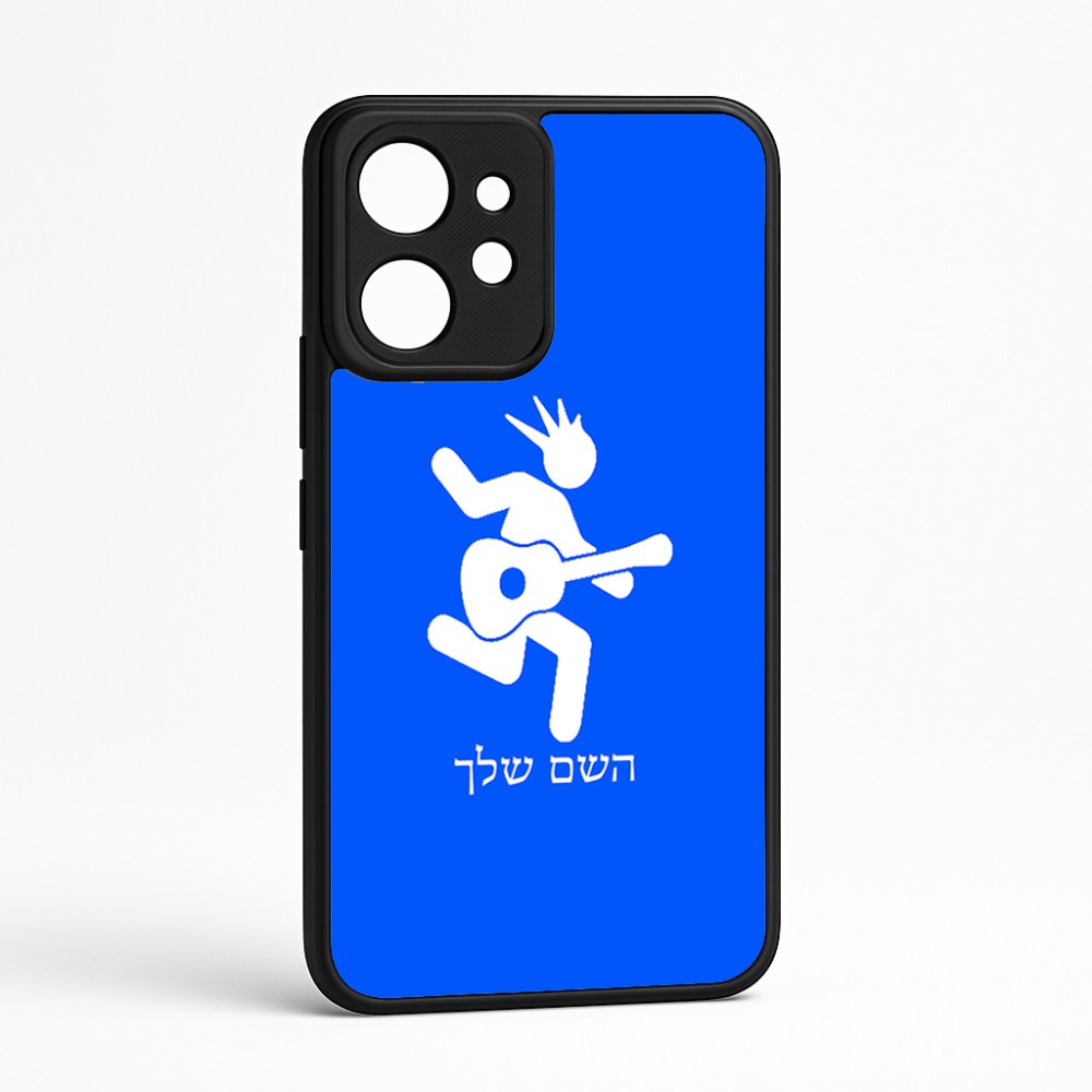 כיסוי בעיצוב אישי עם השם שלך לדגם - Realme GT 8 Pro 5G בעיצוב נגן גיטרה