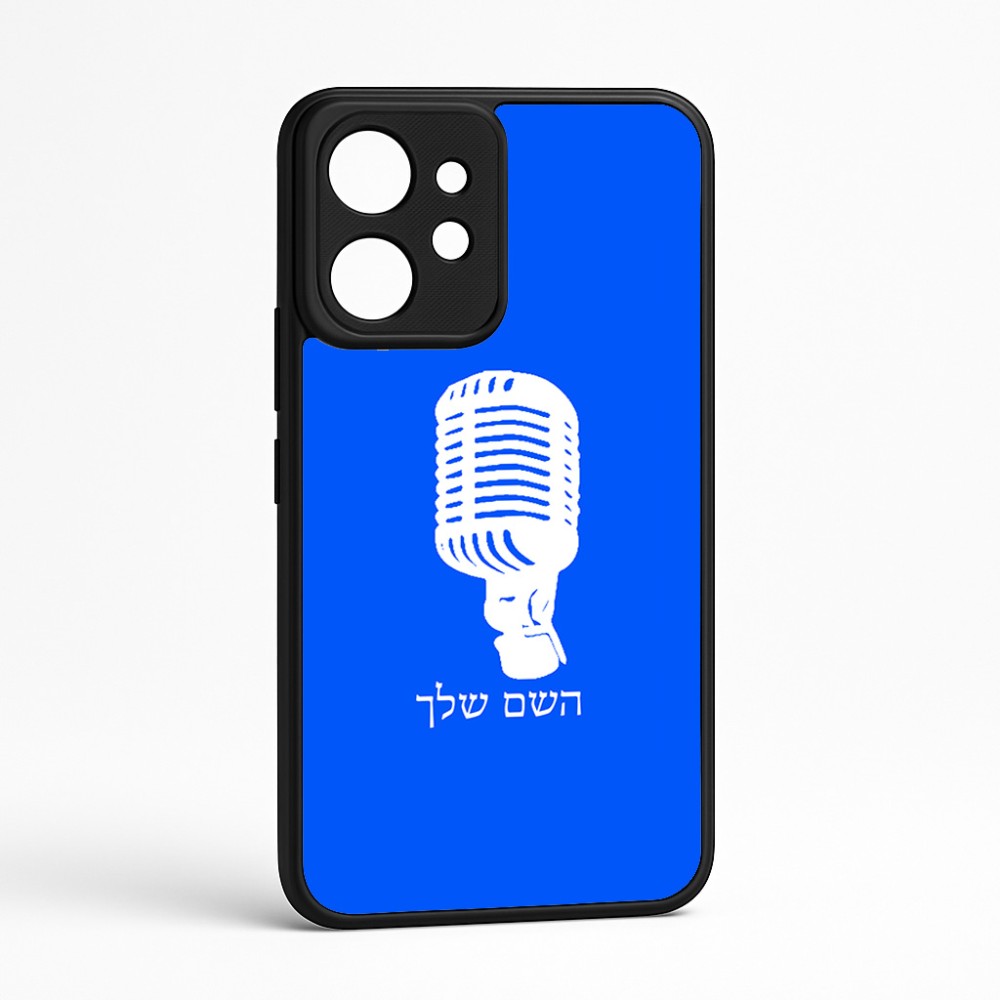 כיסוי בעיצוב אישי עם השם שלך לדגם - Realme GT 8 Pro 5G בעיצוב מיקרופון