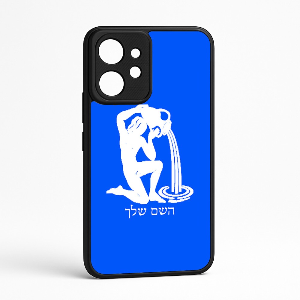 כיסוי בעיצוב אישי עם השם שלך לדגם - Realme GT 8 Pro 5G בעיצוב מזלות - דלי