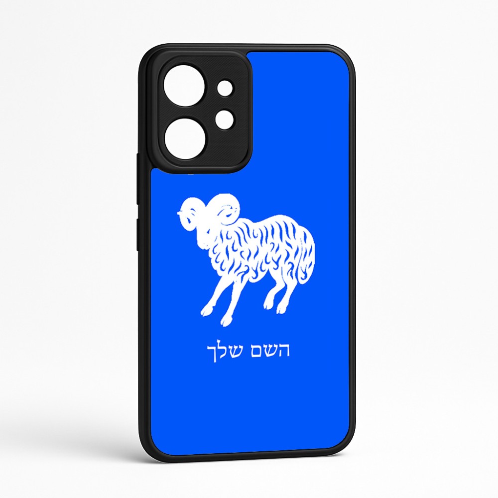 כיסוי בעיצוב אישי עם השם שלך לדגם - Realme GT 8 Pro 5G בעיצוב מזלות - טלה
