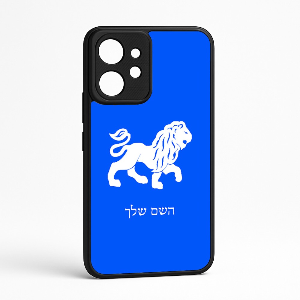 כיסוי בעיצוב אישי עם השם שלך לדגם - Realme GT 8 Pro 5G בעיצוב מזלות - אריה