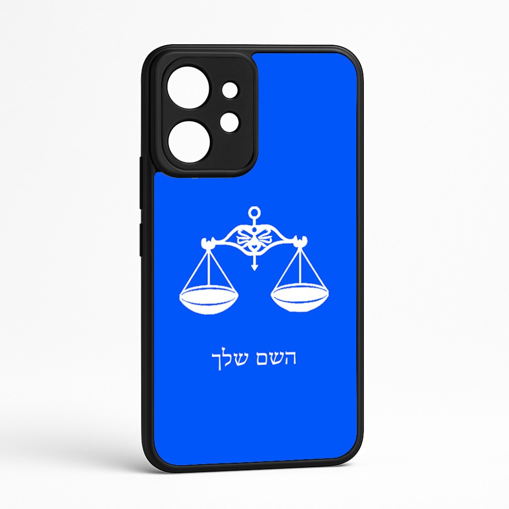 כיסוי בעיצוב אישי עם השם שלך לדגם - Realme GT 8 Pro 5G בעיצוב מזלות - מאזניים