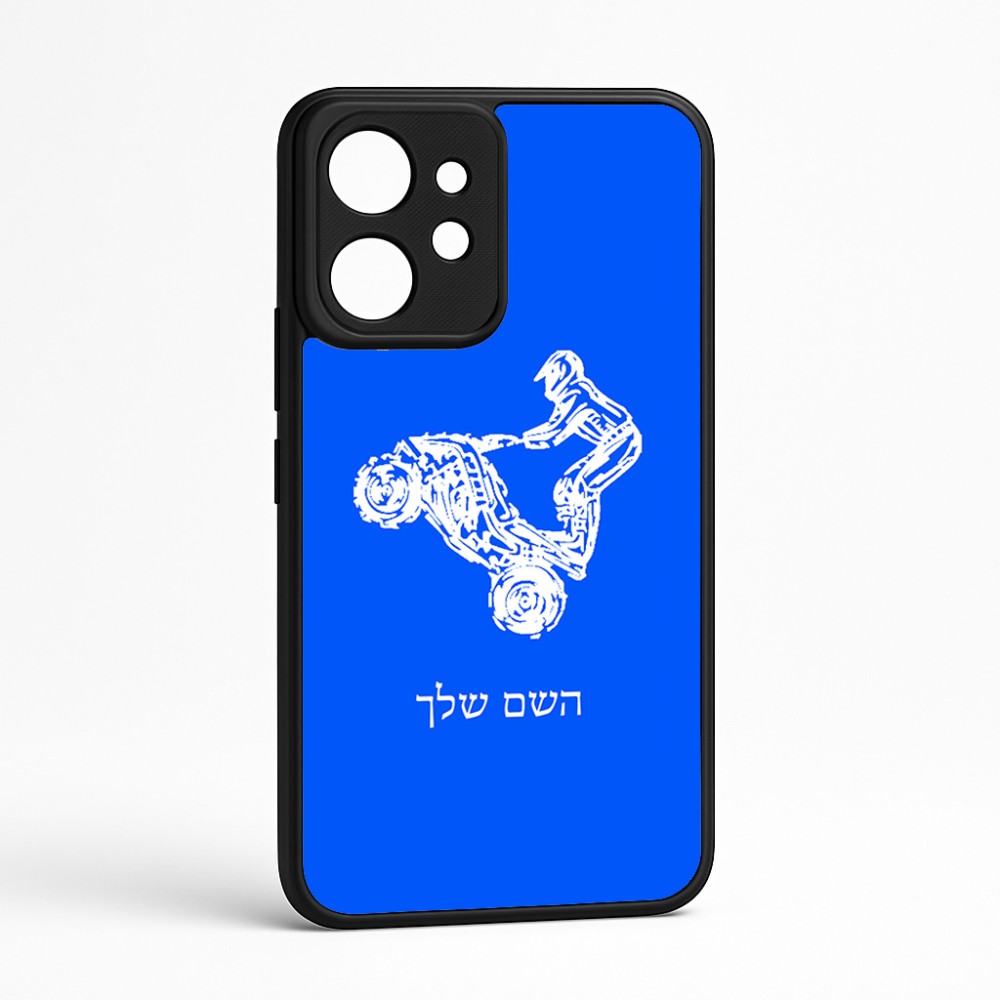 כיסוי בעיצוב אישי עם השם שלך לדגם - Realme GT 8 Pro 5G בעיצוב רוכב טרקטורונים