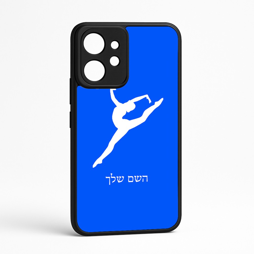 כיסוי בעיצוב אישי עם השם שלך לדגם - Realme GT 8 Pro 5G בעיצוב בלט