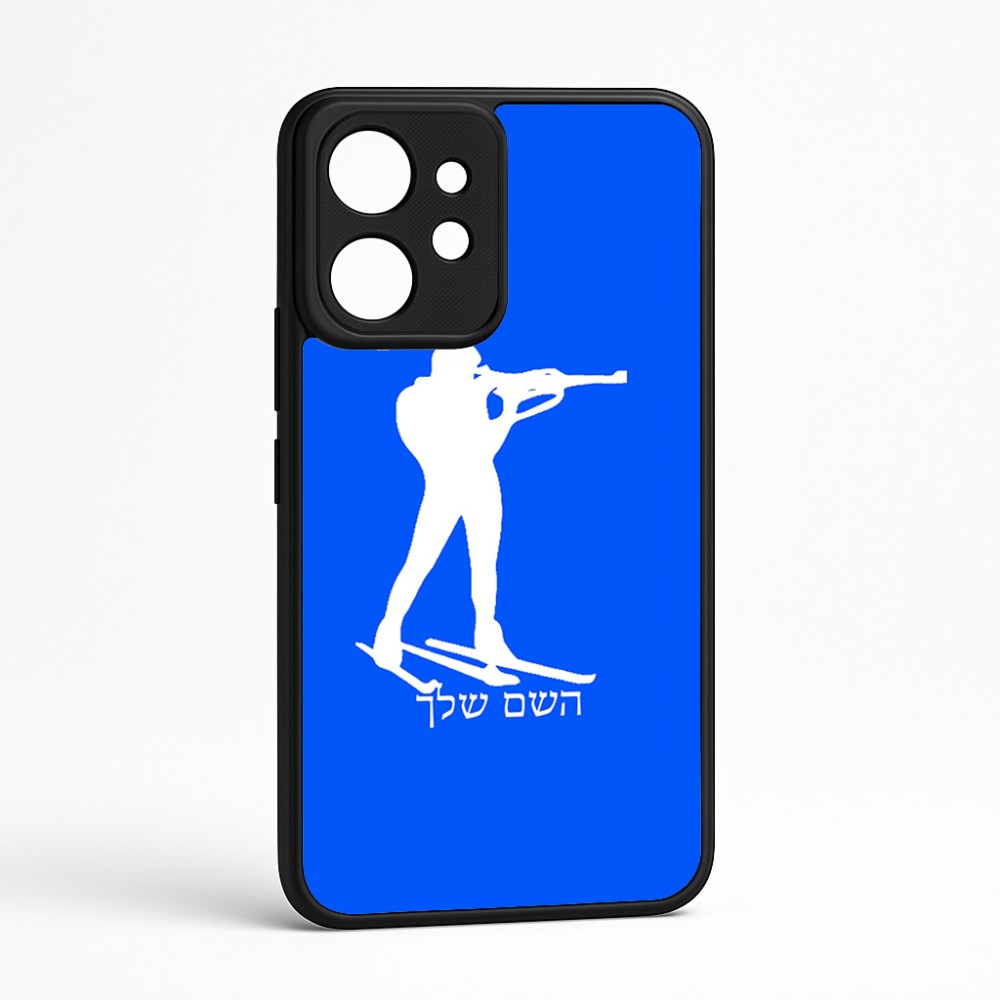 כיסוי בעיצוב אישי עם השם שלך לדגם - Realme GT 8 Pro 5G בעיצוב ביאתלון