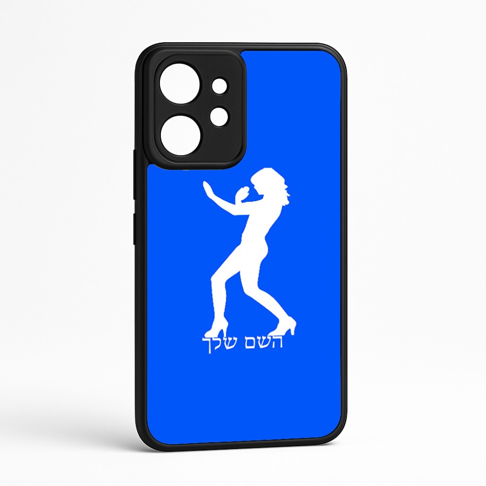 כיסוי בעיצוב אישי עם השם שלך לדגם - Realme GT 8 Pro 5G בעיצוב אישה מגוננת