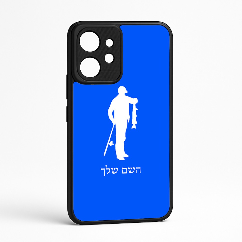 כיסוי בעיצוב אישי עם השם שלך לדגם - Realme GT 8 Pro 5G בעיצוב פישמן
