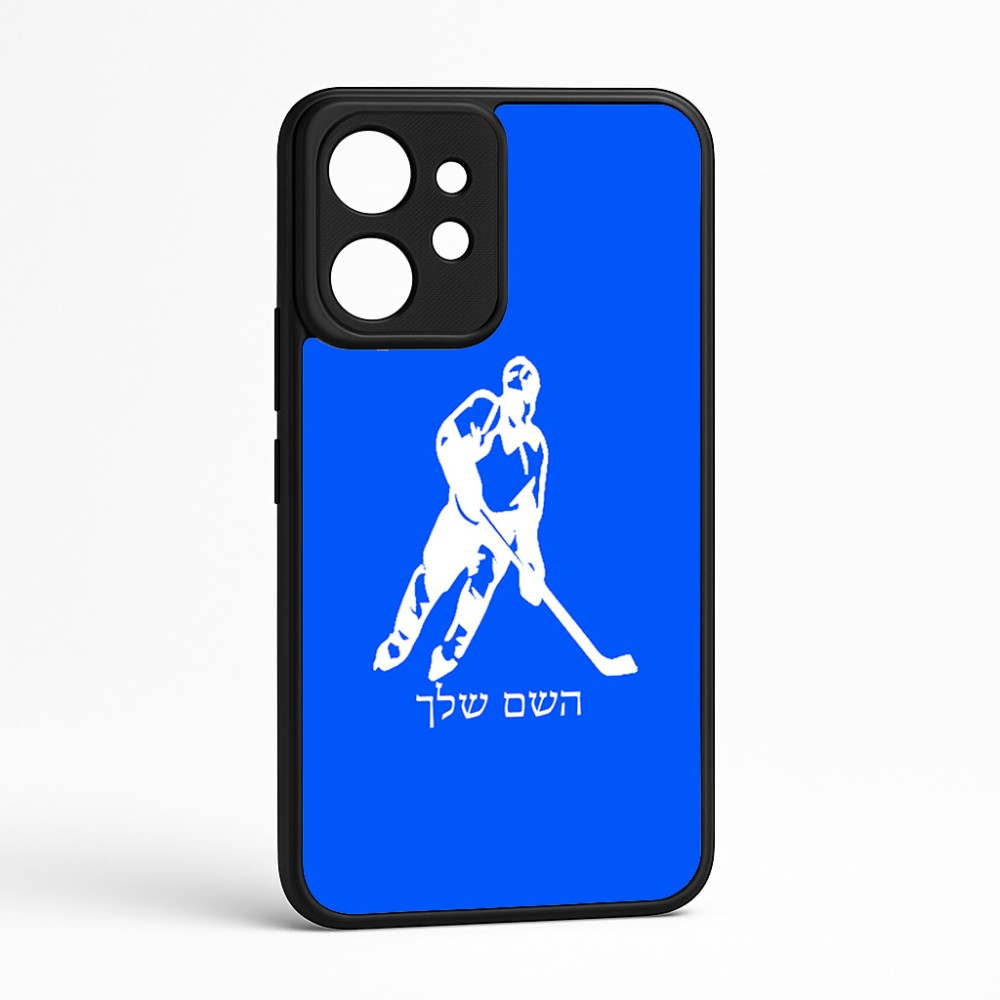 כיסוי בעיצוב אישי עם השם שלך לדגם - Realme GT 8 Pro 5G בעיצוב שחקן הוקי