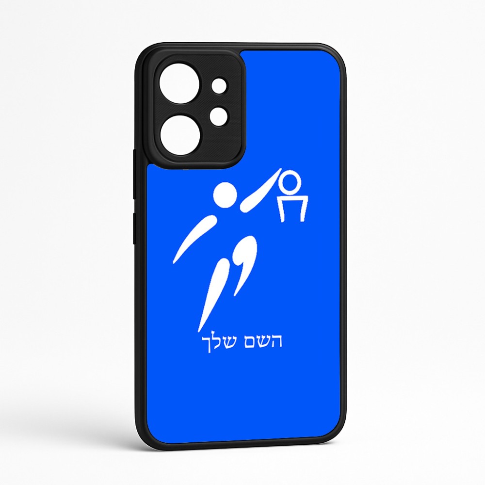 כיסוי בעיצוב אישי עם השם שלך לדגם - Realme GT 8 Pro 5G בעיצוב כדורסל אולימפי